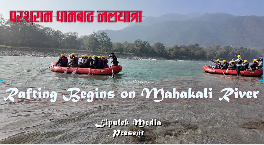 रुडुकको बिषेश पहलमा सुरु भयो महाकाली नदीमा र्‍याफ्टिंग