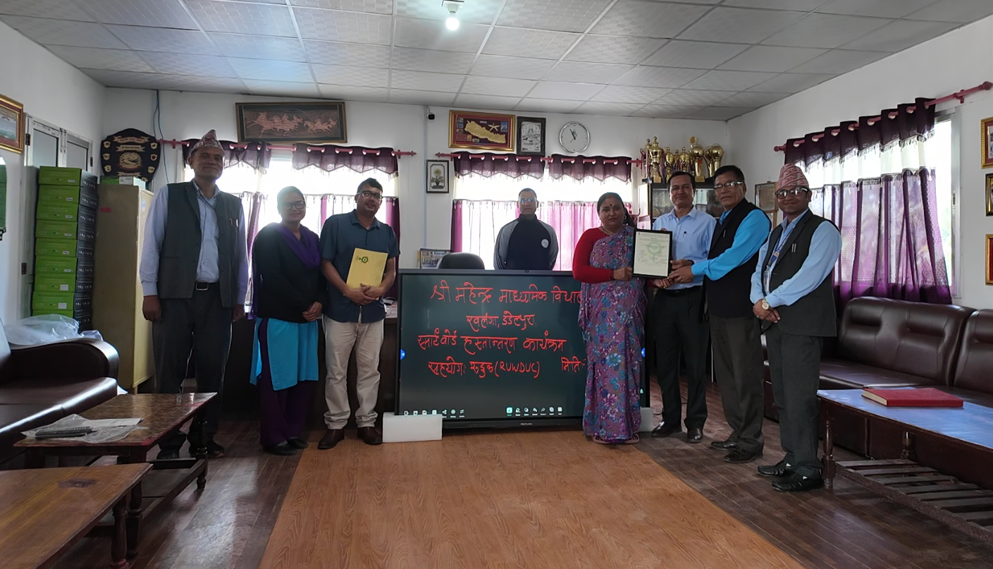 महेन्द्र माविलाई रुडुकले दियो स्मार्ट बोर्ड
